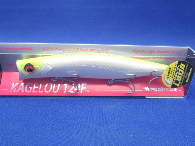 KAGELOU 124