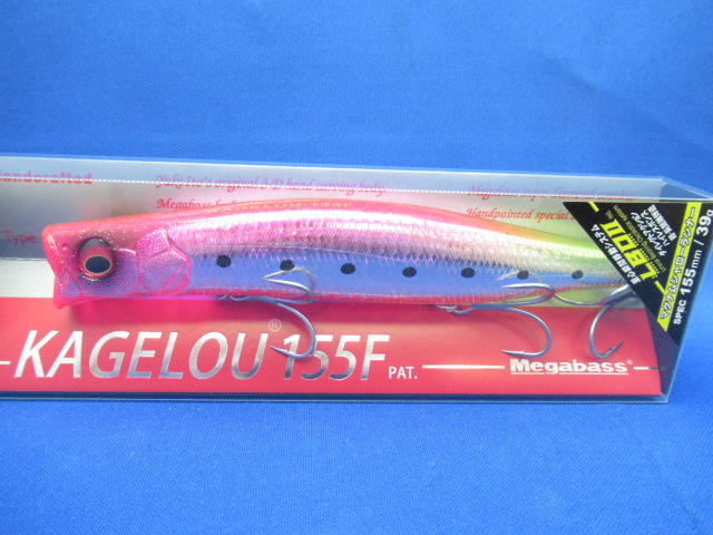 KAGELOU 155F