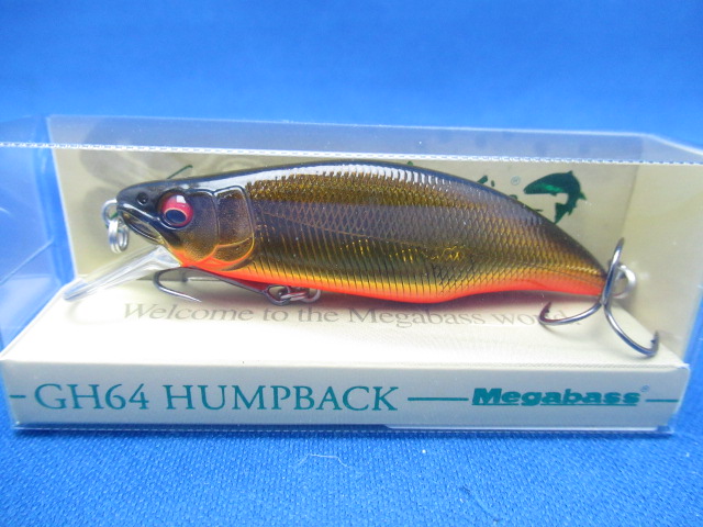 GH64 HUMPBACK(FS)