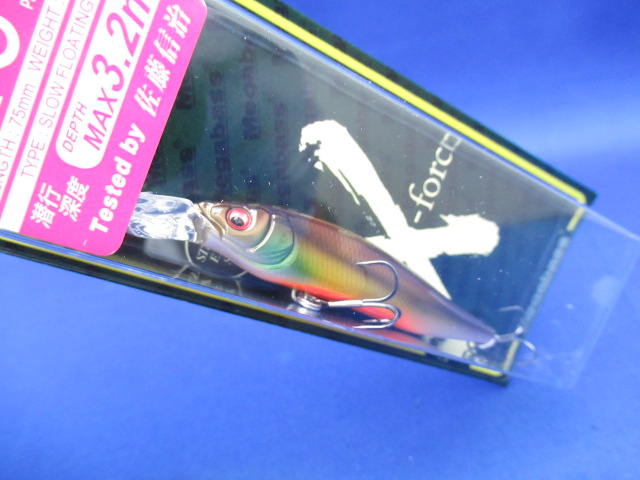 X-NANAHAN+2 (X-75+2)