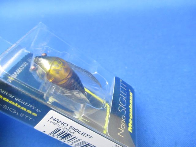 NANO SIGLETT