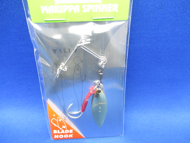 MAKIPPA SPINNER(S)
