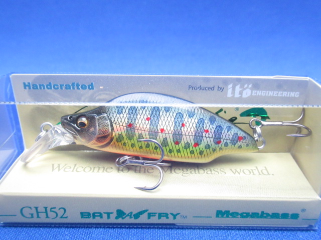 GH52 BAT A FRY