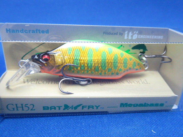 GH52 BAT A FRY
