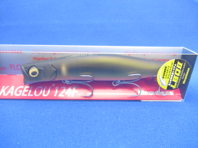 KAGELOU 124