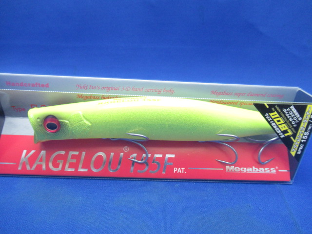 7palms Tackle Pro Shop / KAGELOU 155F