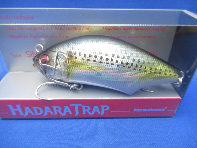 HADARA TRAP