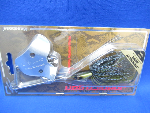 JAMAICA BOA SUPERMETAL1/2