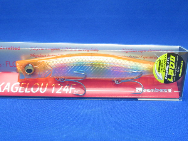 KAGELOU 124