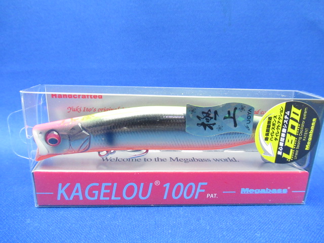 KAGELOU 100F