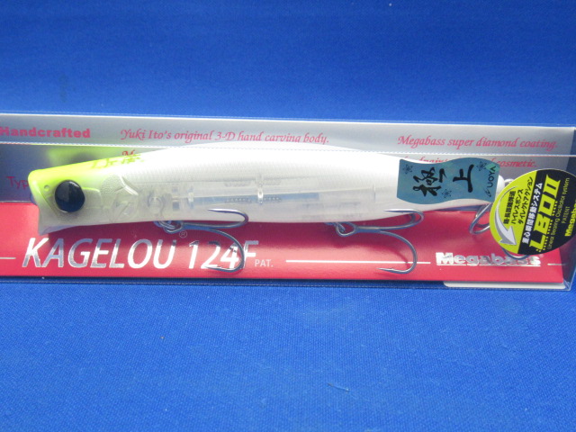 KAGELOU 124