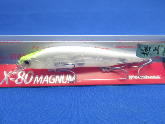 X-80 MAGNUM