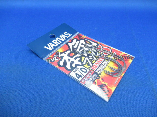 MAJI Hook REVIVAL 5