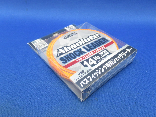 AbsoluteShockLeader VSPFC