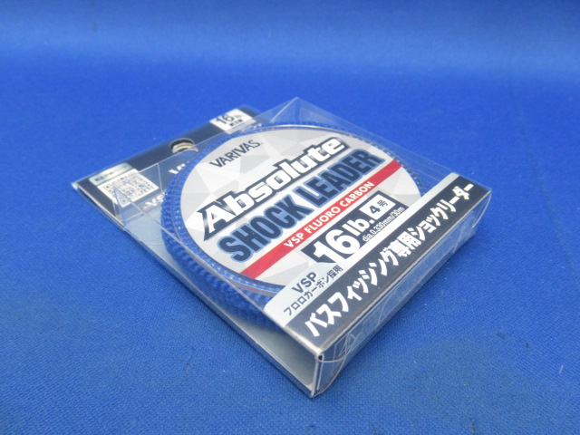 AbsoluteShockLeader VSPFC