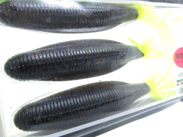 Monster Kraken 6.5”