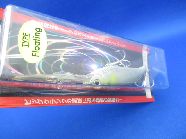 MOGUL Deep Shaker 75F