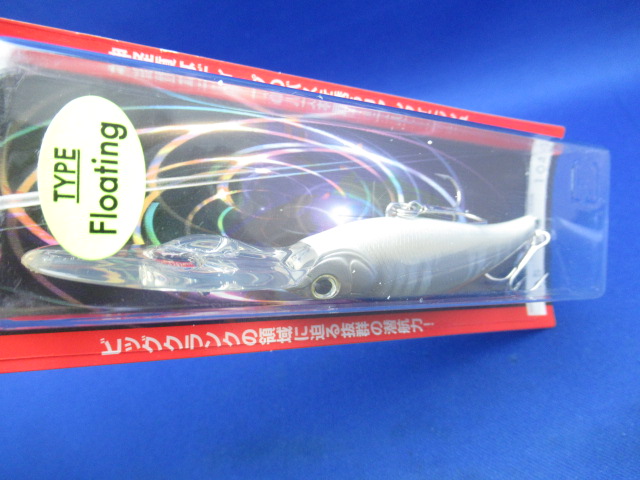 MOGUL Deep Shaker 75F