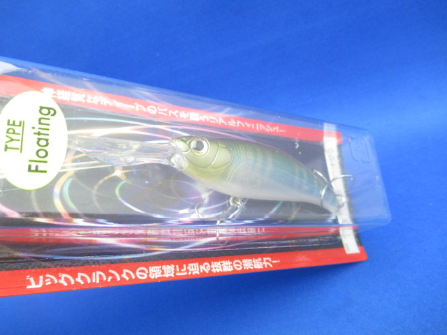 MOGUL Deep Shaker 75F