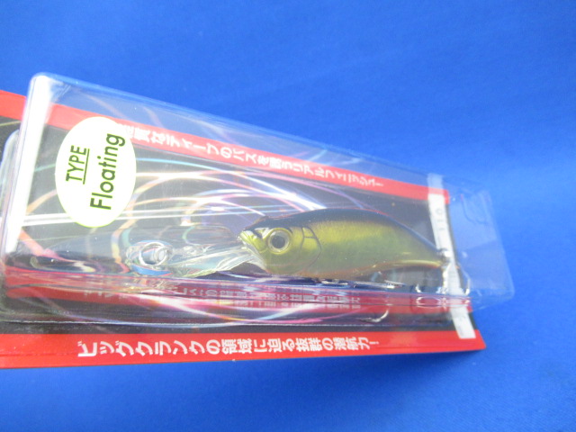 MOGUL Deep Shaker 75F