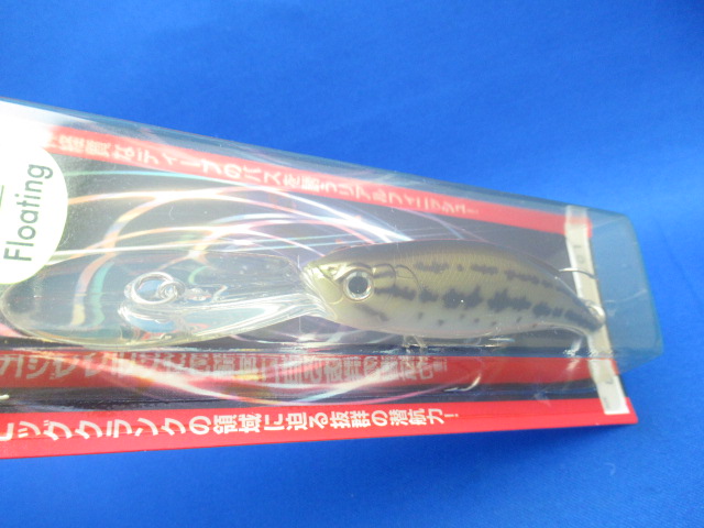 MOGUL Deep Shaker 85F