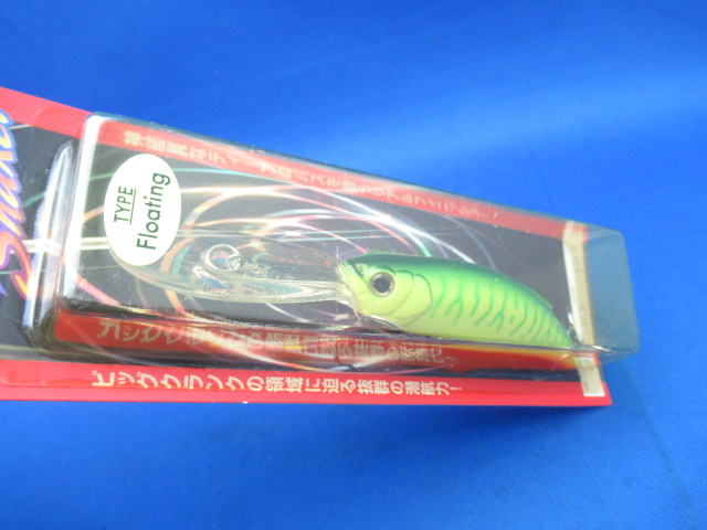 MOGUL Deep Shaker 85F