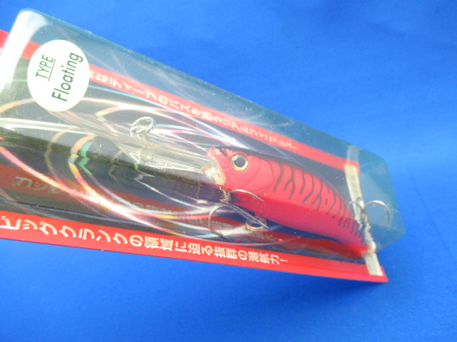 MOGUL Deep Shaker 85F