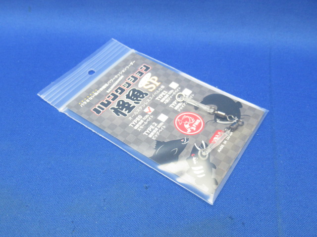 BARENCUSHION KAIGYO SP