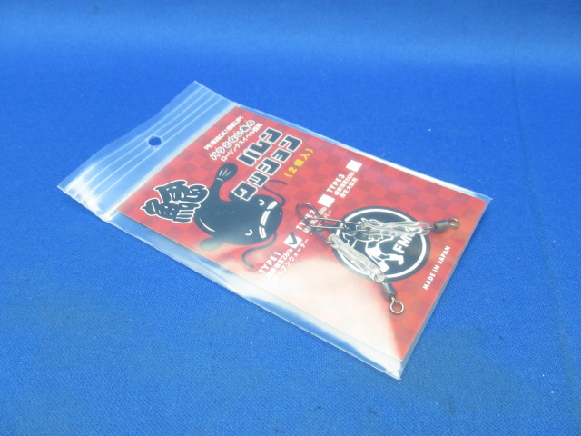 CATFISH BARENCUSHION