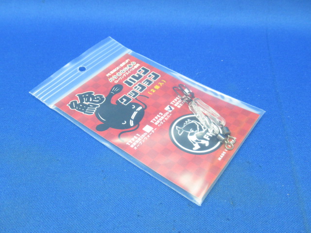 CATFISH BARENCUSHION