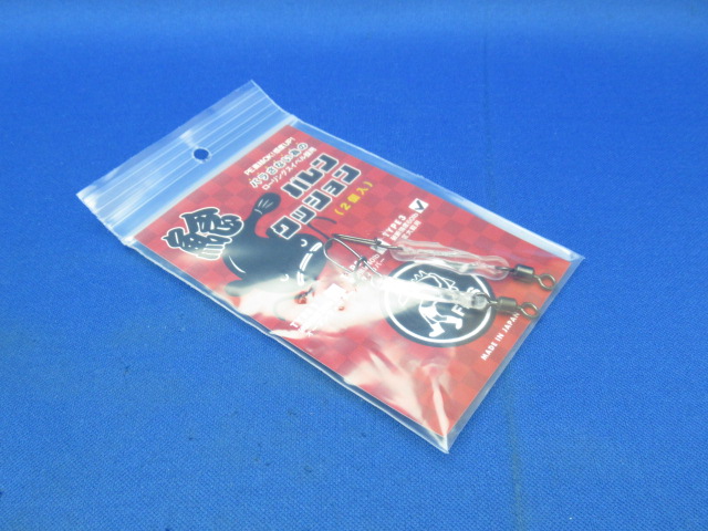 CATFISH BARENCUSHION