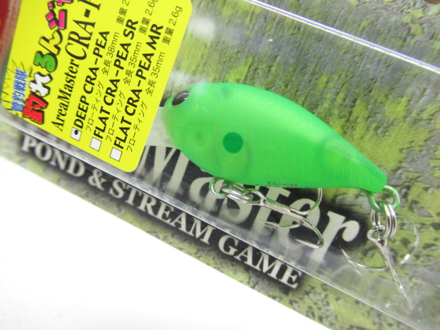 DEEP Cra-Pea【AM】