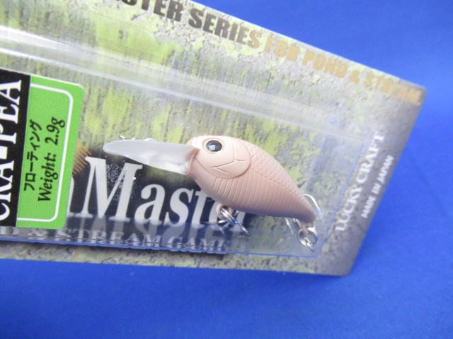 DEEP Cra-Pea【AM】