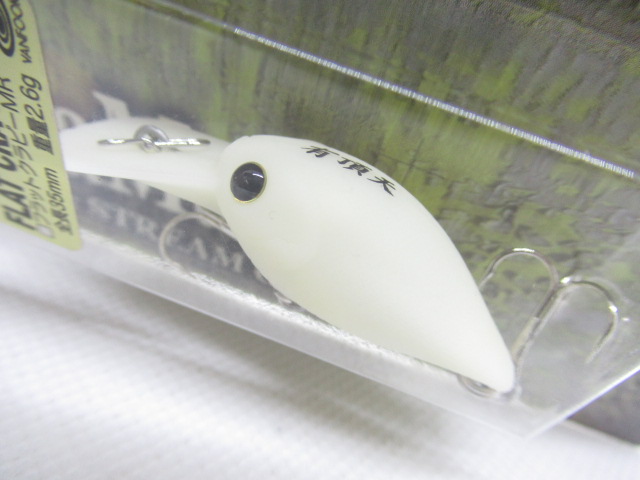 DEEP Cra-Pea(Bone)BELL