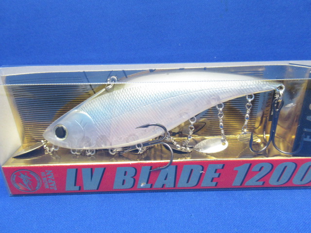 LV BLADE 1200