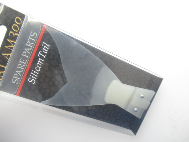 BALAM300 Spare Parts