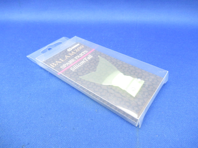 BALAM200 Silicon Tail