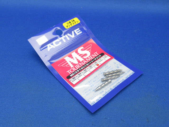 MS(ミサイルシンカー)トーナメント