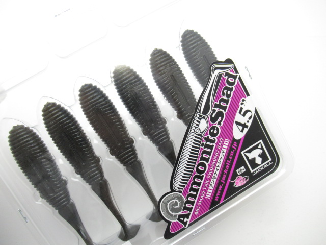 Ammonite shad 4.5”