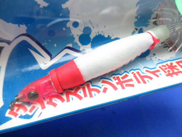 BinBin Tungsten sutte