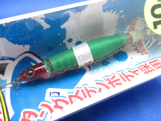 BinBin Tungsten sutte