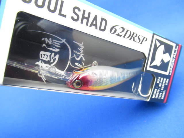 SOUL SHAD 62DR SP