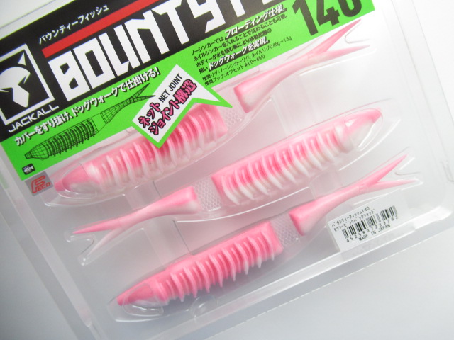 BOUNTY FISH 140