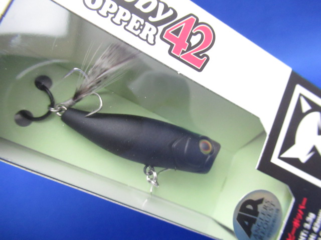 Chubby Popper 42