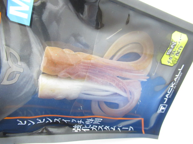 BinBin Switch Musk M