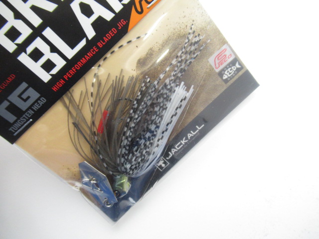 SUPERBLAKEBLADE Fine1/8oz