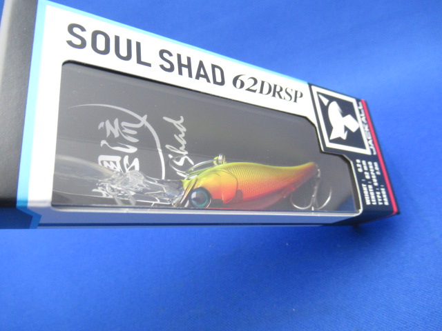 SOUL SHAD 62DR SP