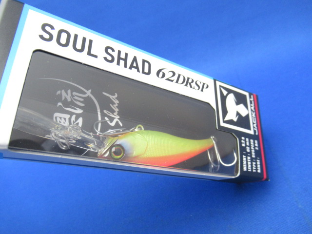 SOUL SHAD 62DR SP