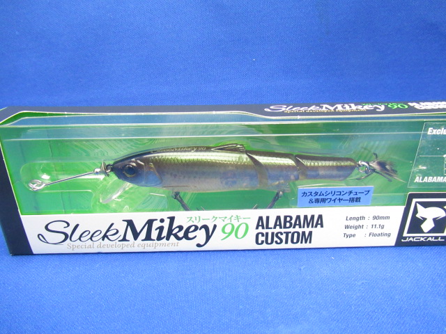 SleekMikey90AlabamaCustom