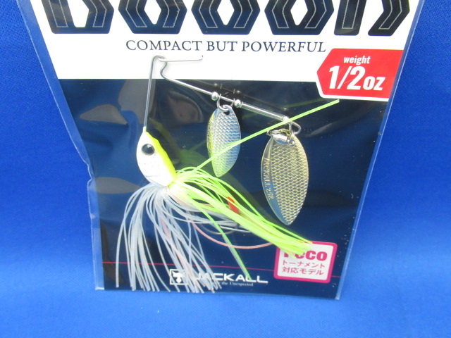 スーパードーン 1/2oz TG (Feco)